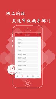 宁波头条新闻爆料电话,揭秘新闻热线背后的故事