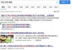 江苏女子爆料新闻报道视频,揭露惊人真相，视频曝光背后惊人内幕