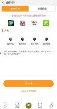 爆料短视频推广怎么做