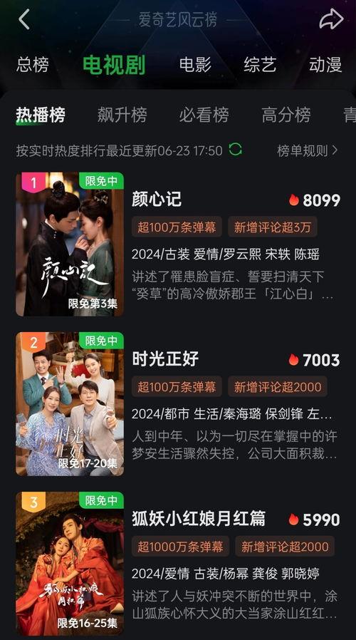 内娱最新事件爆料视频大全,揭秘娱乐圈风云变幻