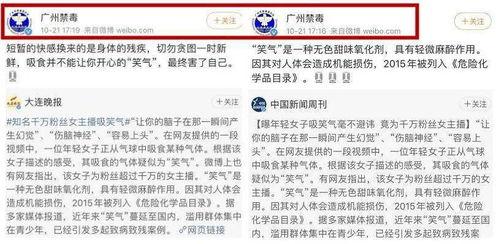 北京王哥爆料视频最新消息,揭秘XX事件真相