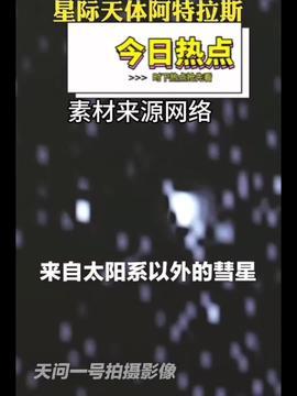 今日热点爆料全部新闻,聚焦最新新闻动态，揭秘社会热点事件